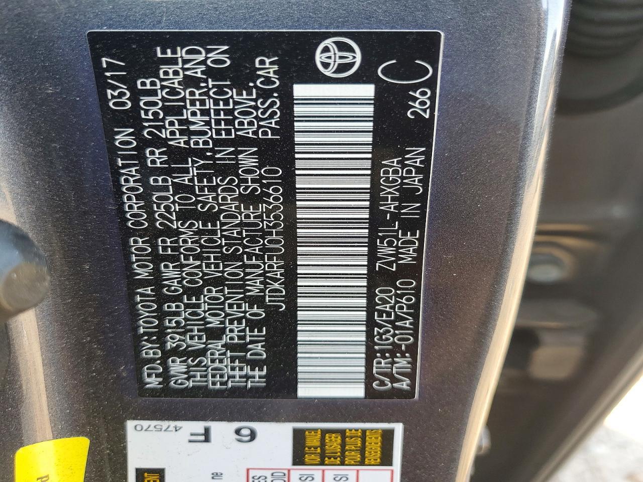 2017 TOYOTA PRIUS