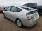 2005 TOYOTA PRIUS