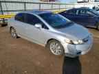 2011 HONDA CIVIC