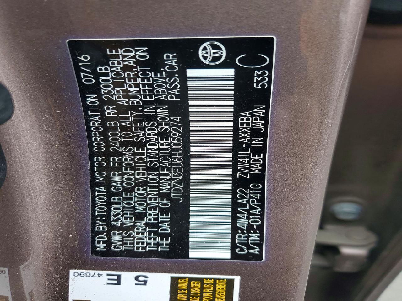 2017 TOYOTA PRIUS V