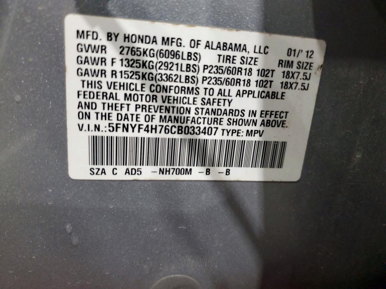 2012 HONDA PILOT
