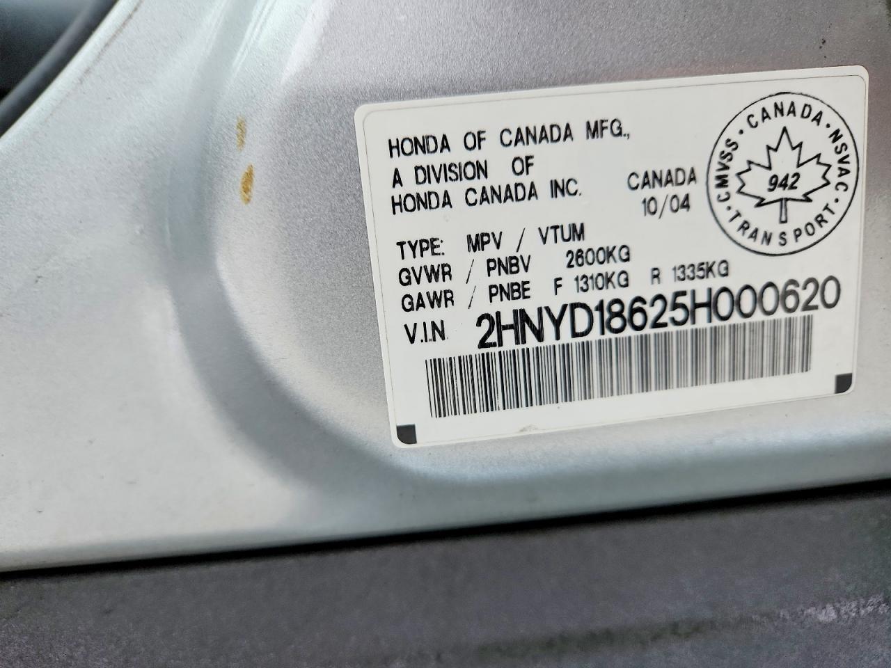 2005 ACURA MDX