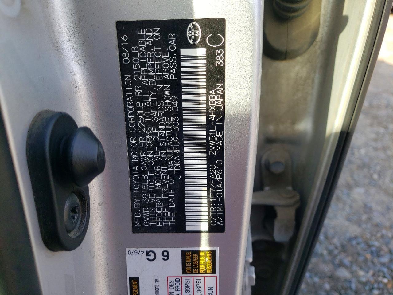 2017 TOYOTA PRIUS
