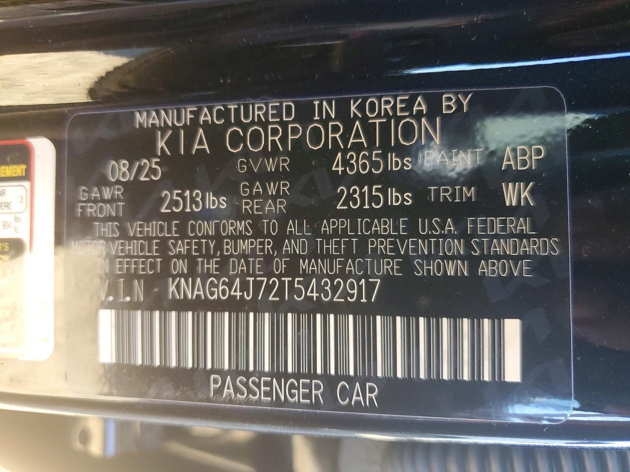 2026 KIA K5