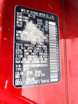 2022 NISSAN ROGUE
