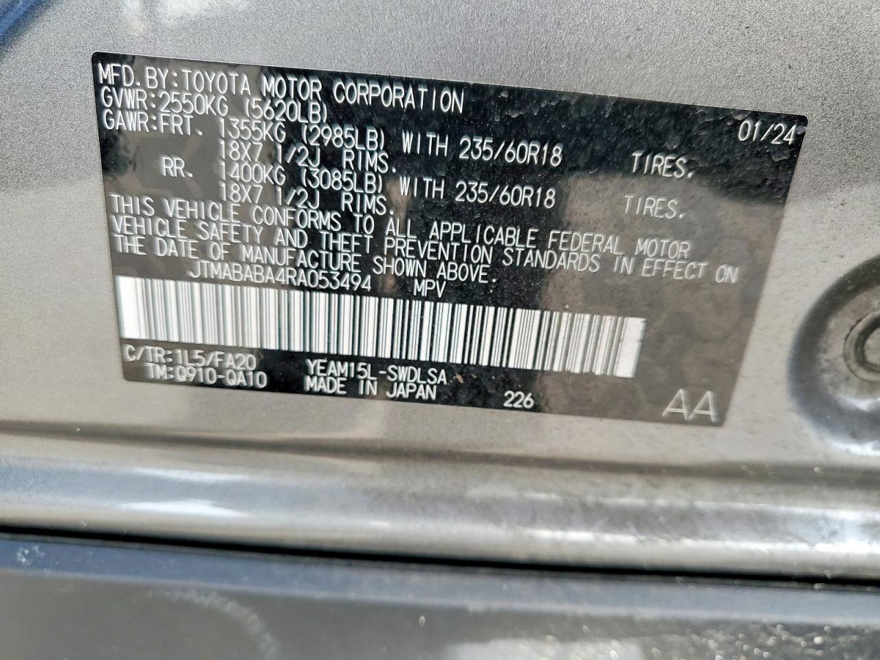 2024 SUBARU Solterra
