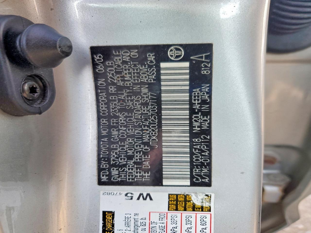 2005 TOYOTA PRIUS