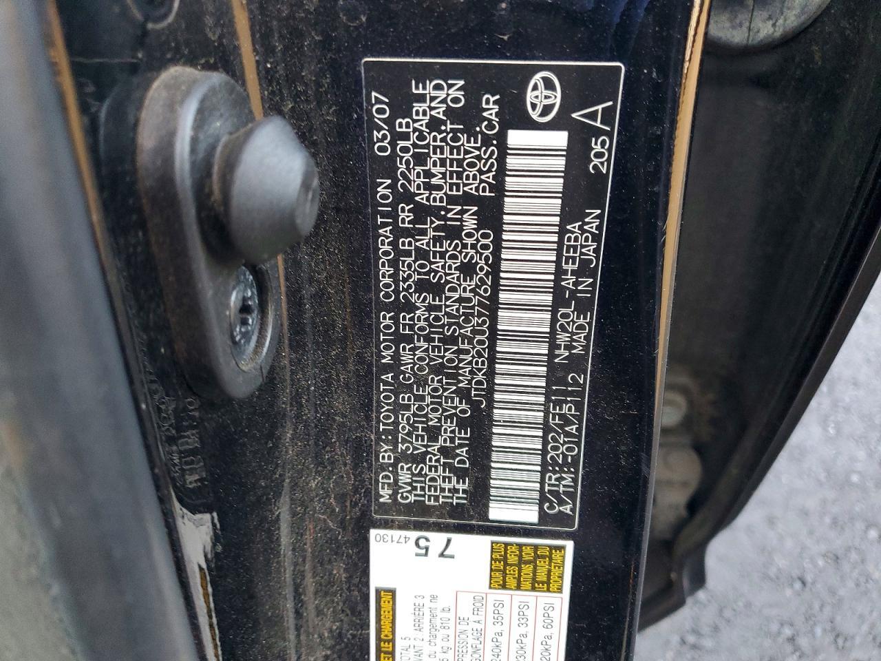 2007 TOYOTA PRIUS