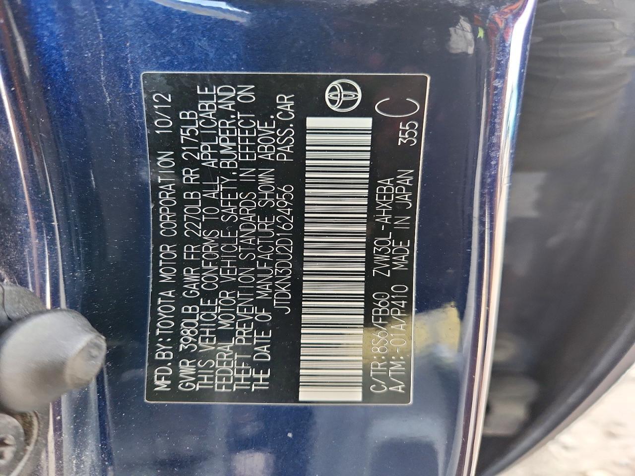 2013 TOYOTA PRIUS