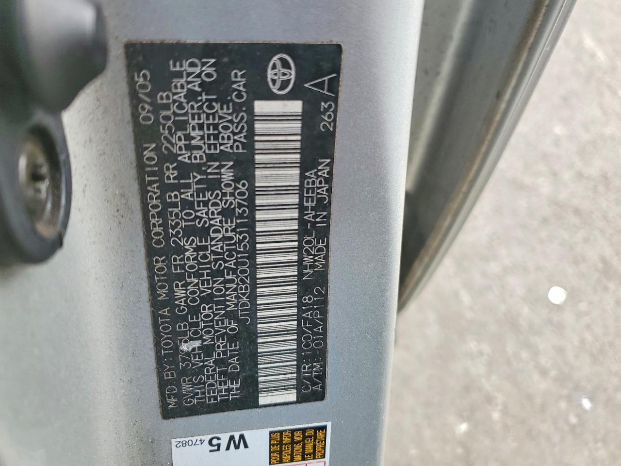 2005 TOYOTA PRIUS