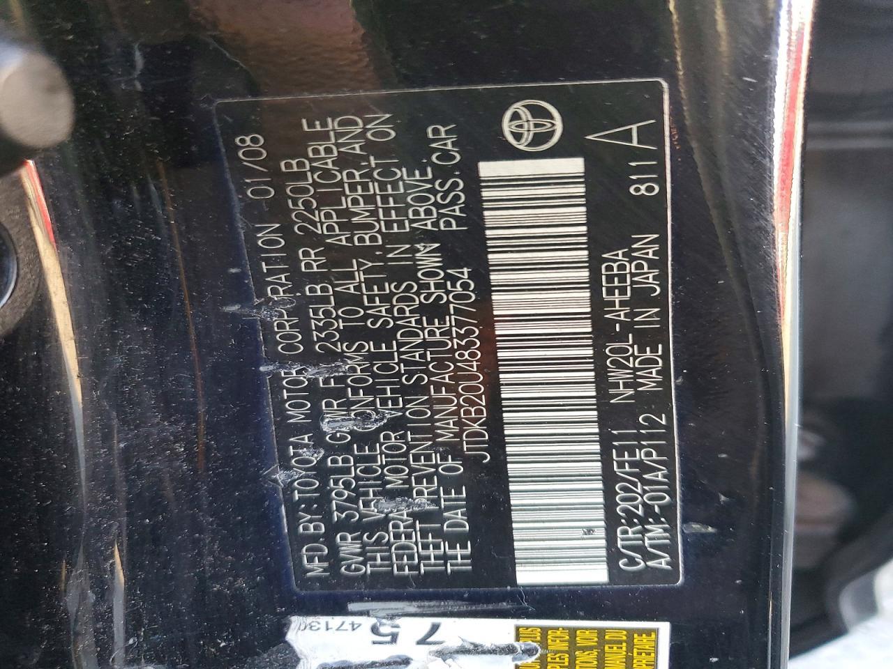 2008 TOYOTA PRIUS