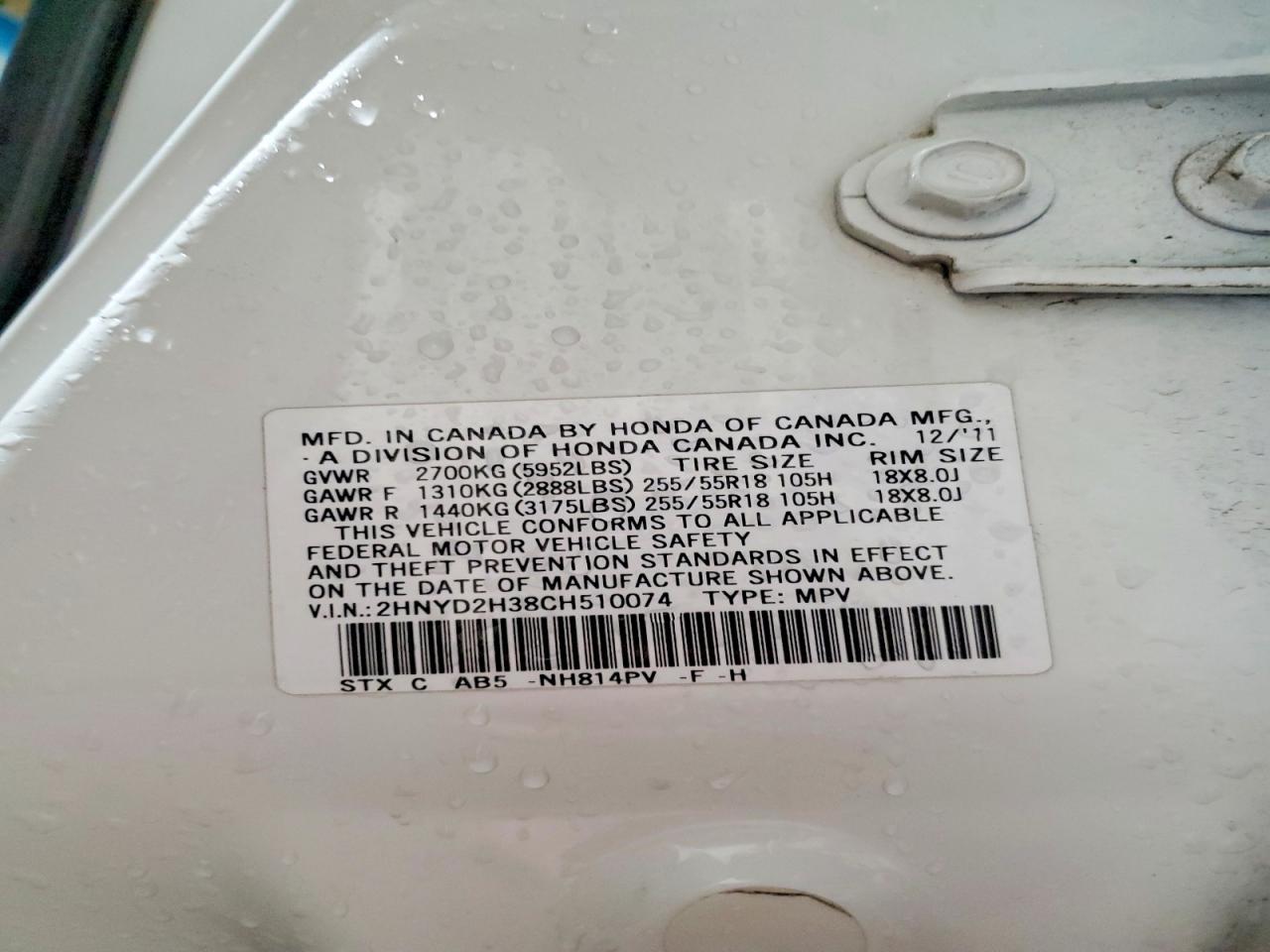 2012 ACURA MDX