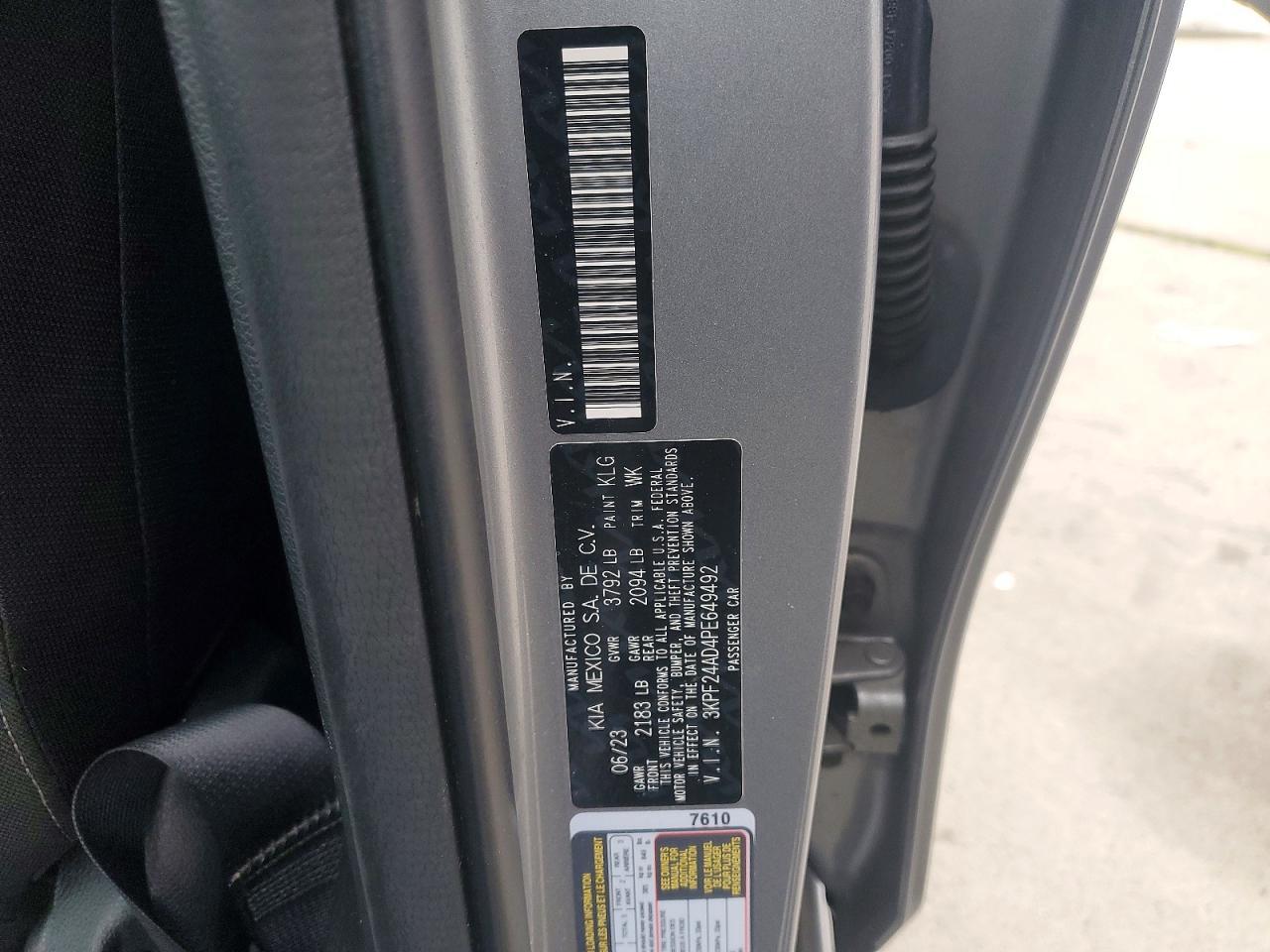 2023 KIA FORTE