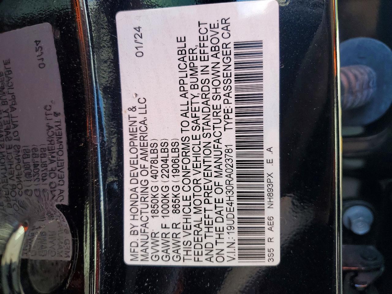 2024 ACURA Integra