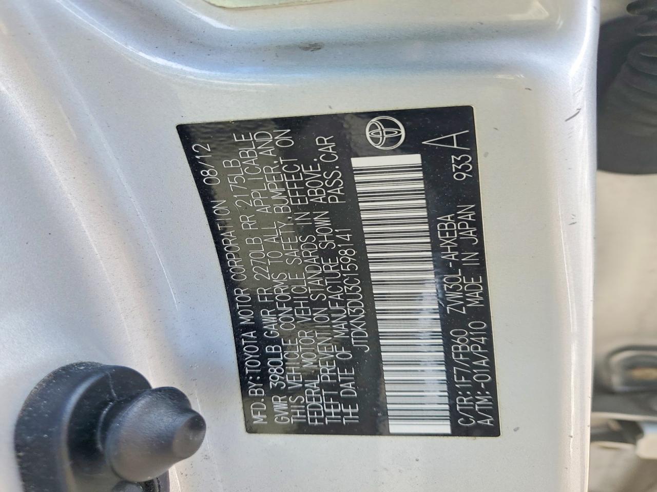 2012 TOYOTA PRIUS