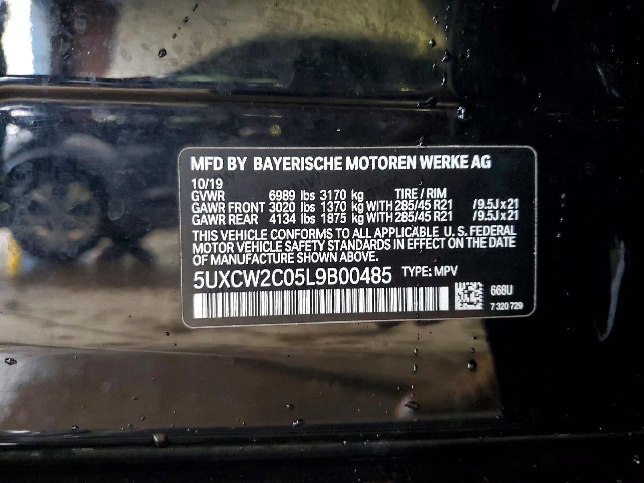2020 BMW X7