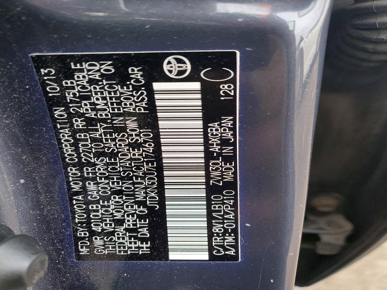 2014 TOYOTA PRIUS