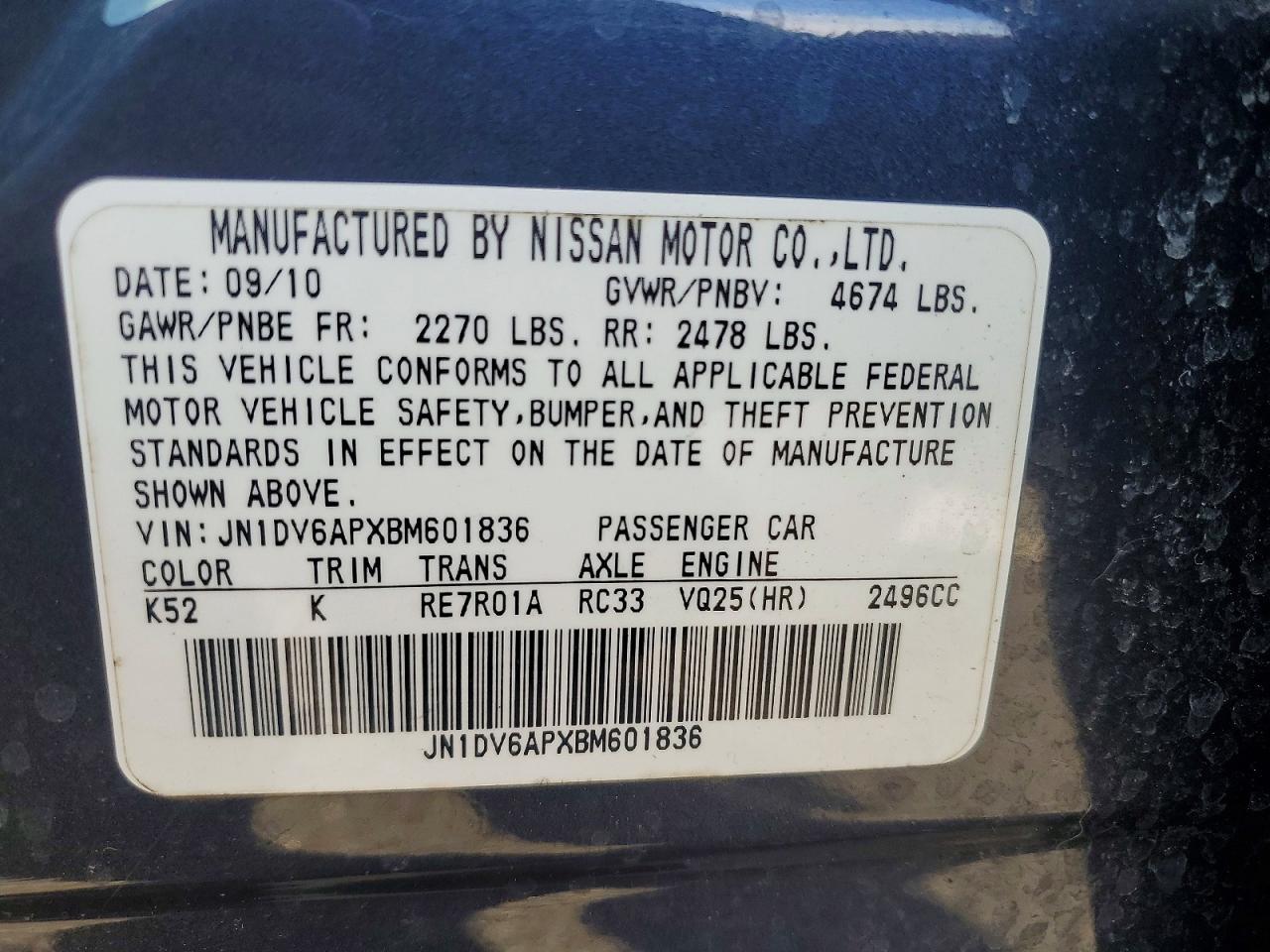 2011 INFINITI G25