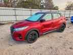 2023 NISSAN KICKS