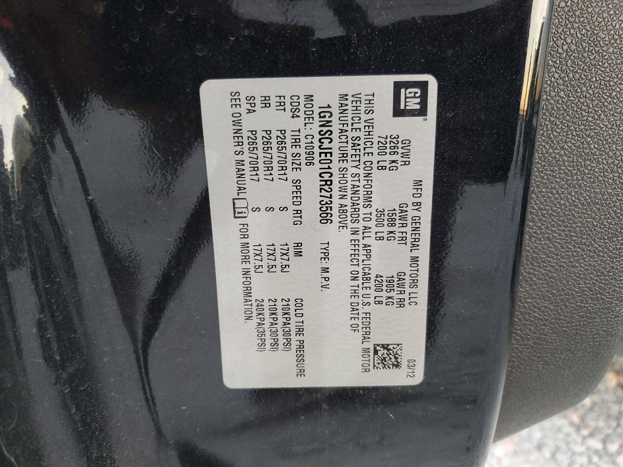2012 CHEVROLET Suburban