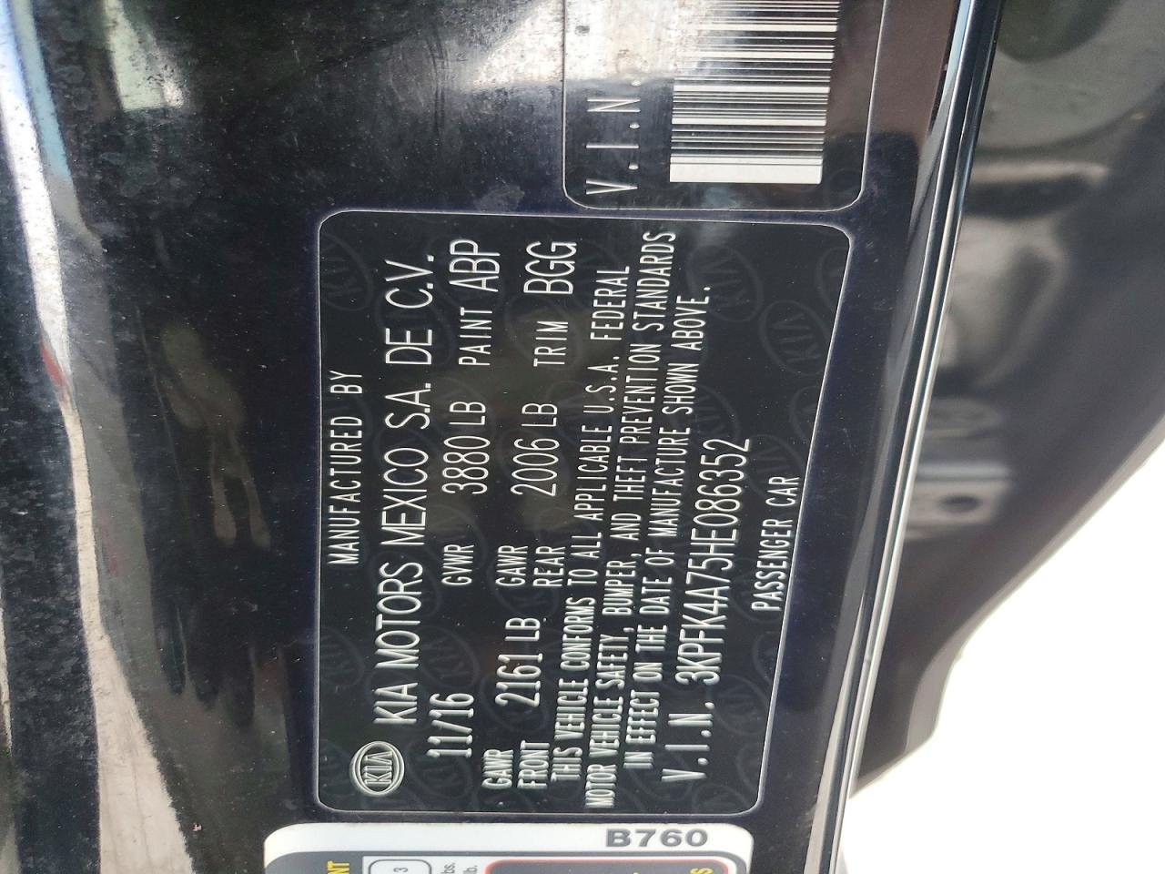 2017 KIA FORTE