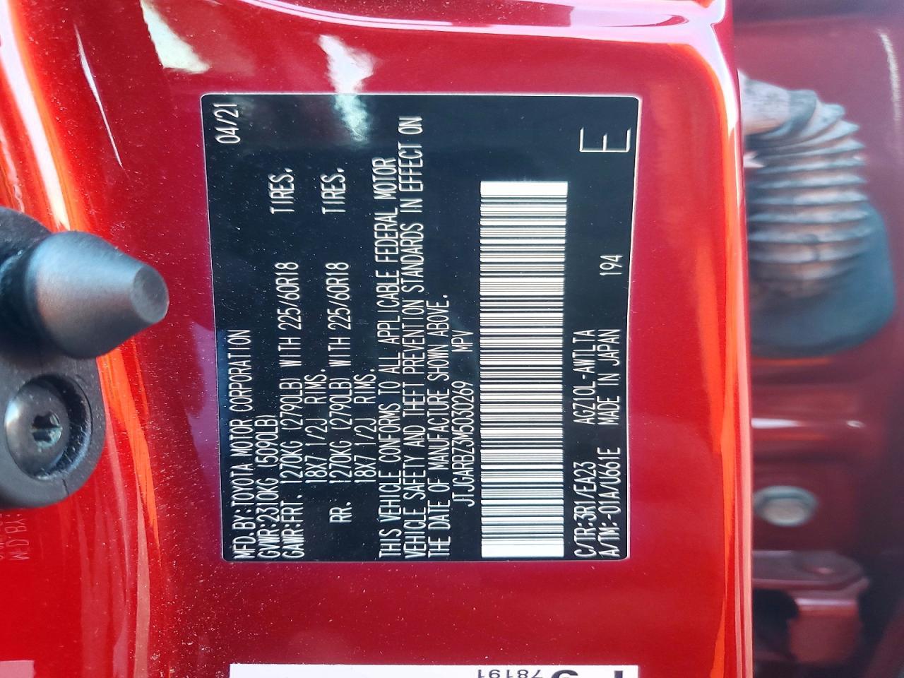 2021 LEXUS NX 300