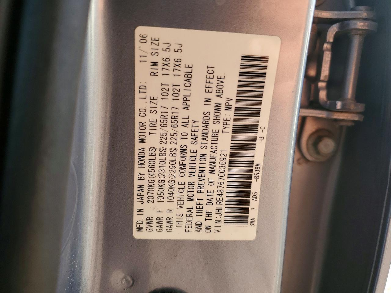 2007 HONDA CR-V