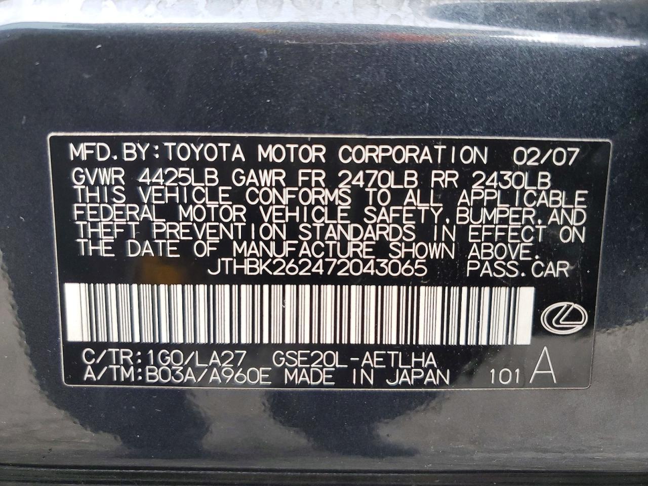 2007 LEXUS IS 250