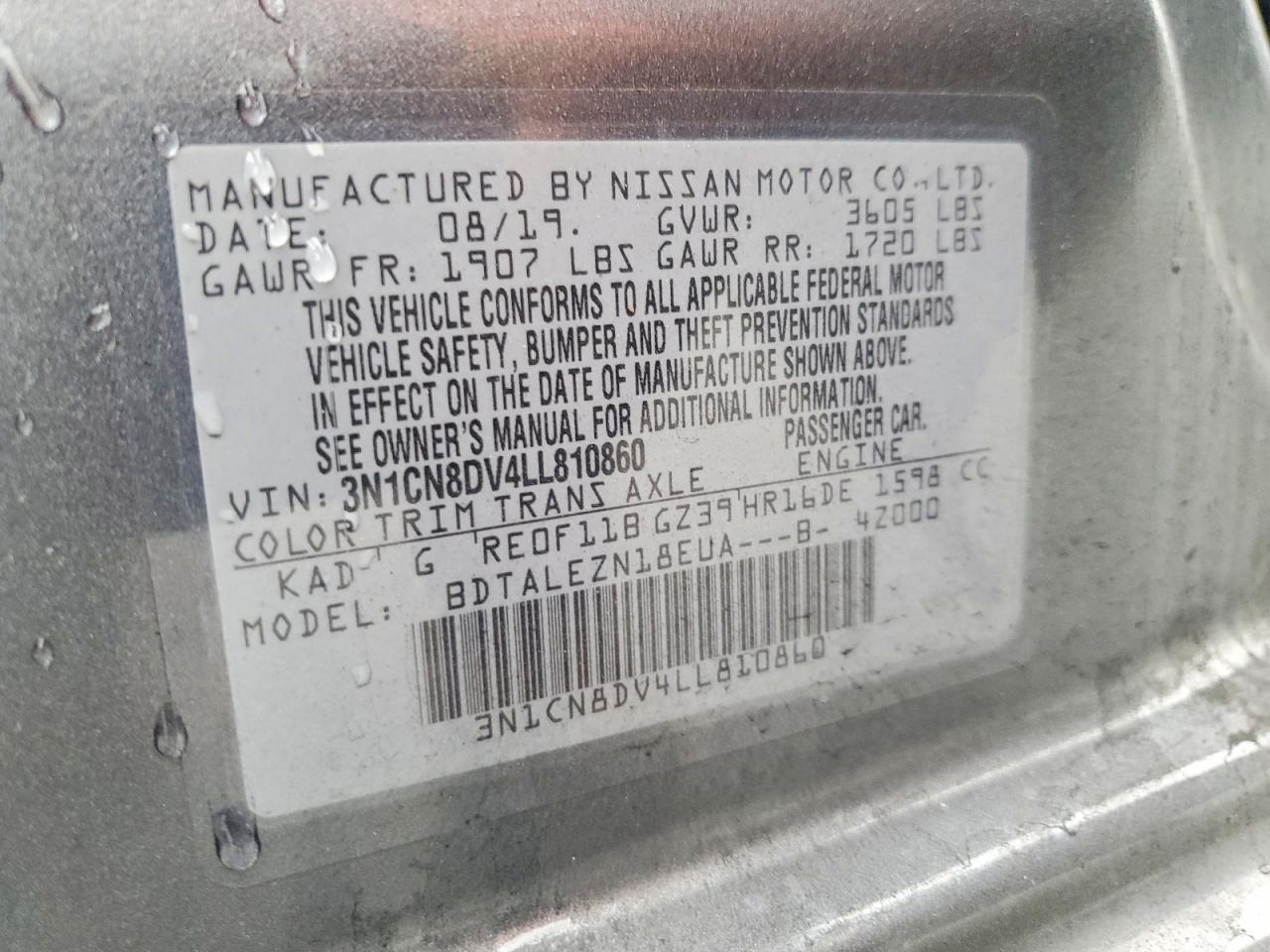 2020 NISSAN VERSA