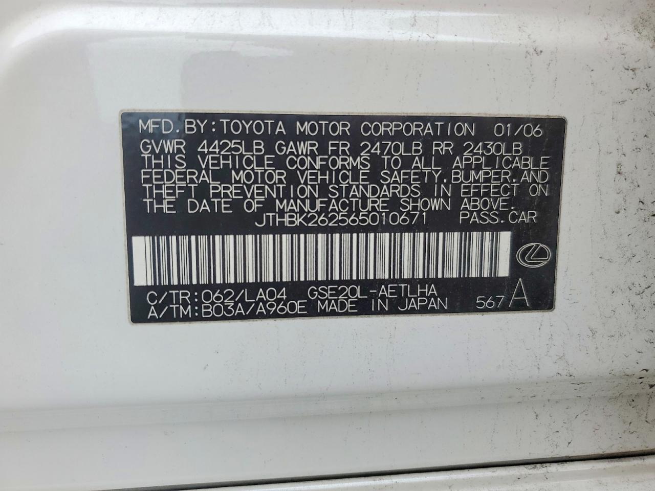 2006 LEXUS IS 250