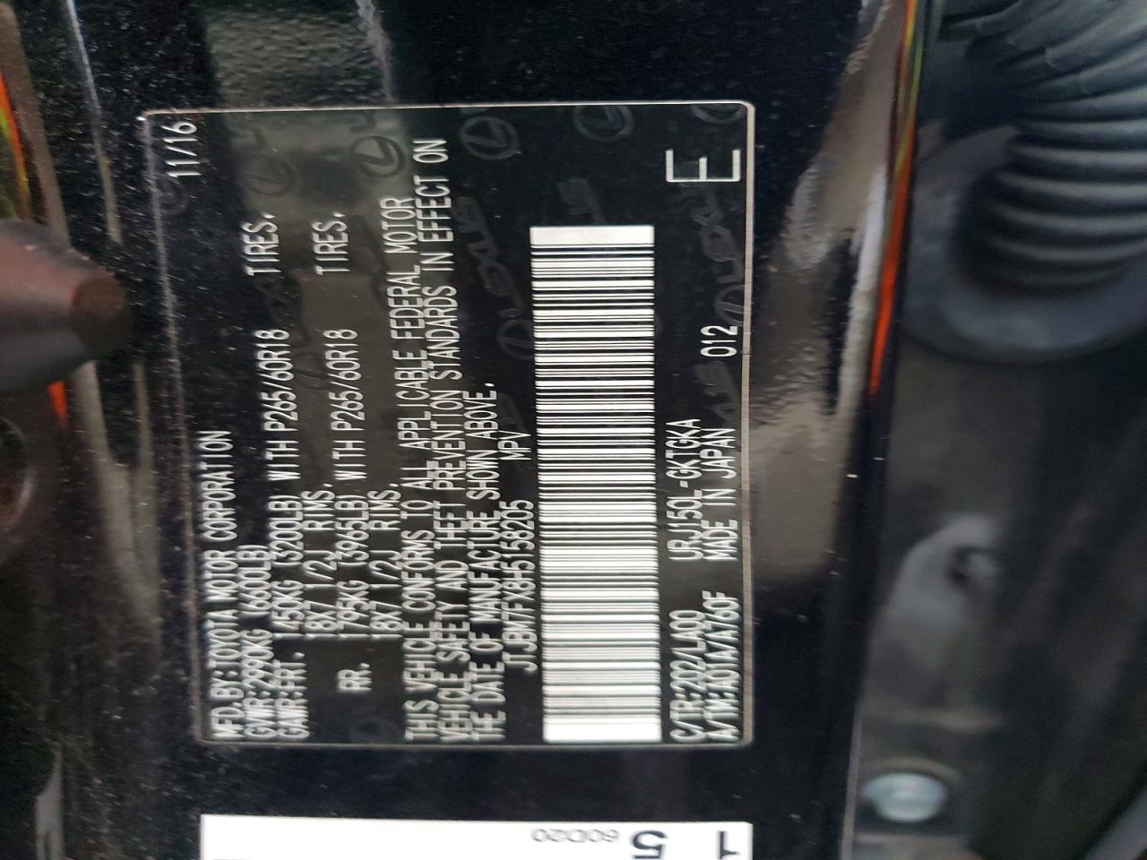 2017 LEXUS GX 460
