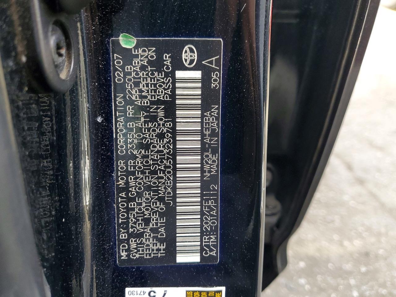 2007 TOYOTA PRIUS