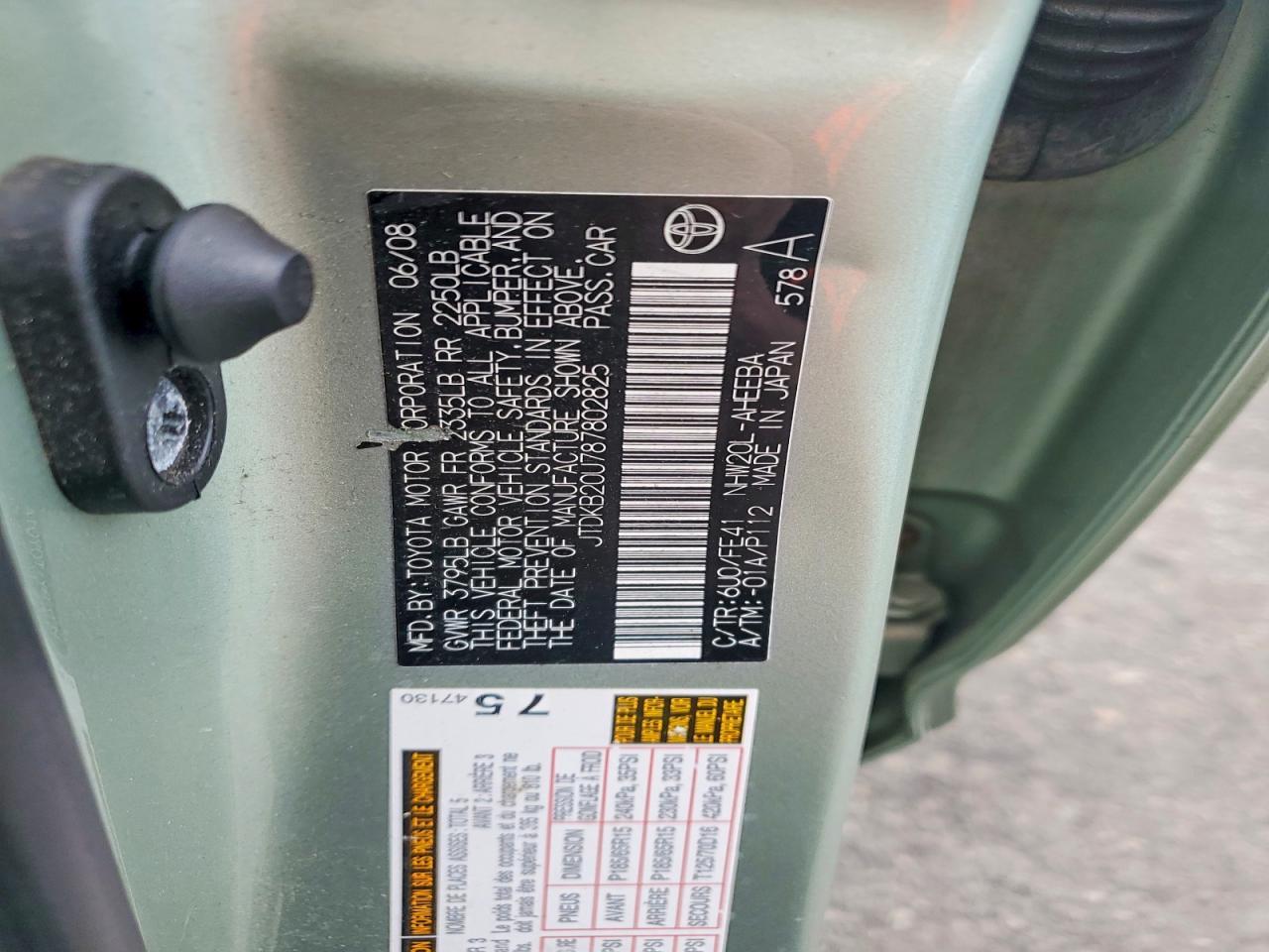 2008 TOYOTA PRIUS
