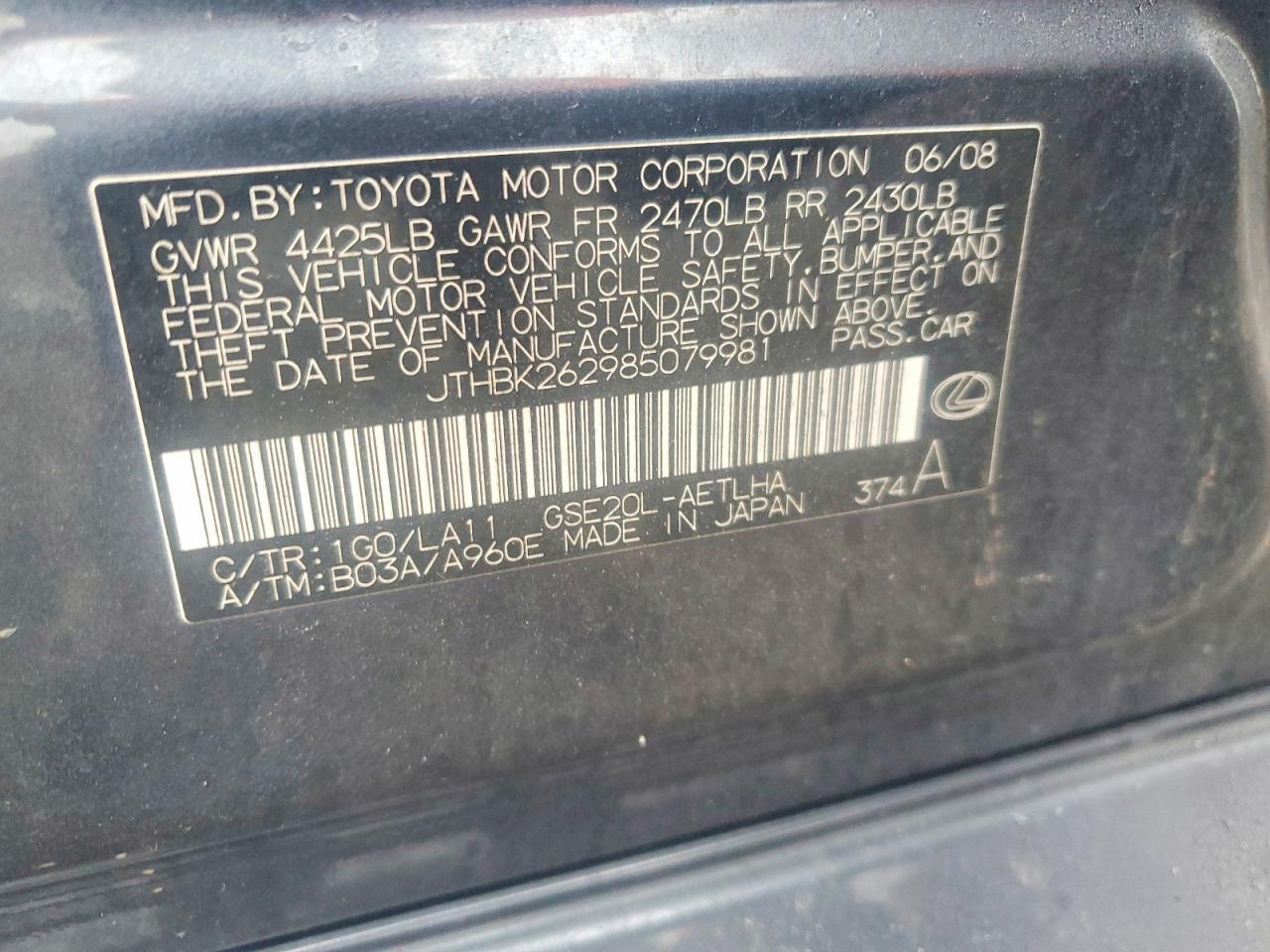 2008 LEXUS IS 250