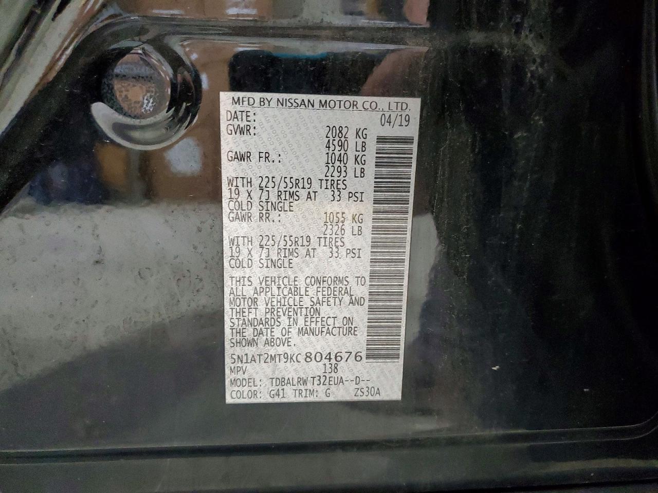 2019 NISSAN ROGUE