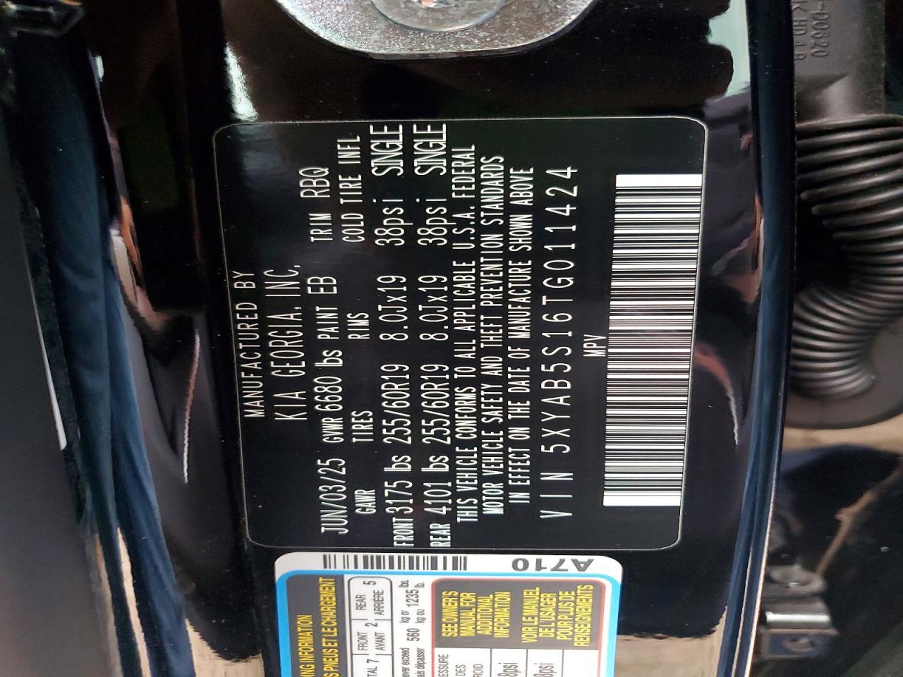 2026 KIA EV9