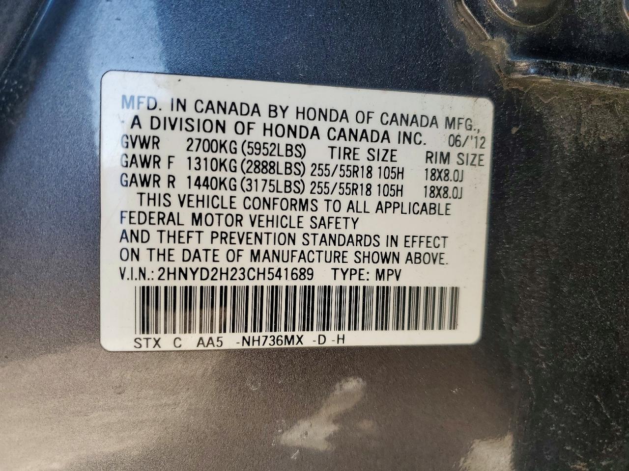 2012 ACURA MDX