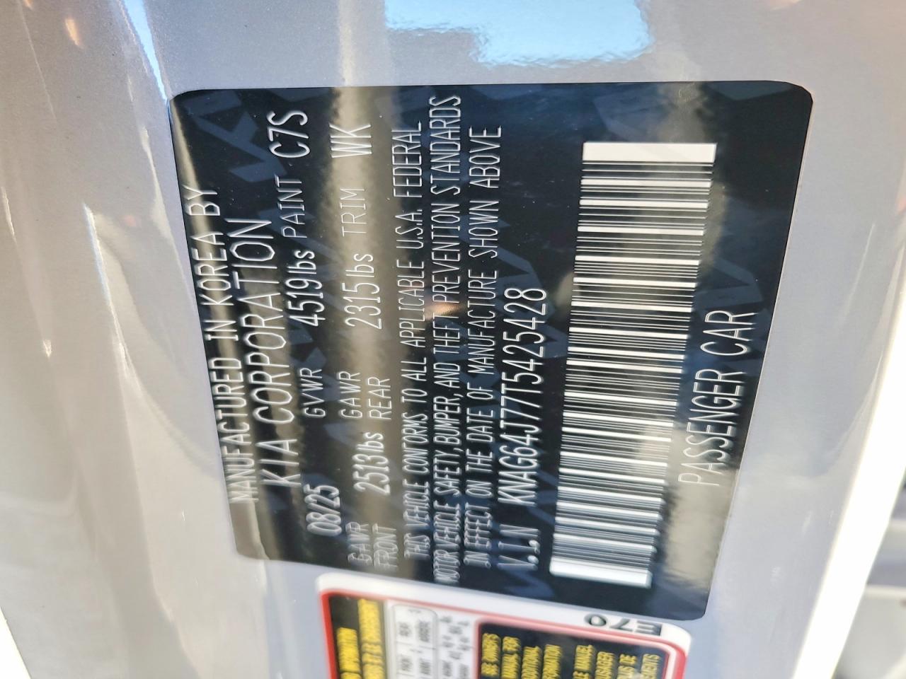2026 KIA K5