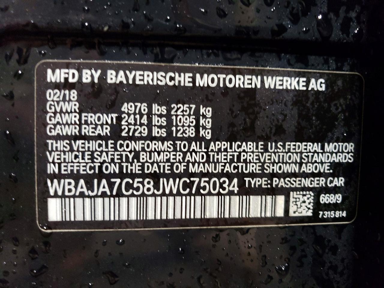 2018 BMW 5 series