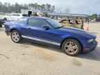 2011 FORD MUSTANG