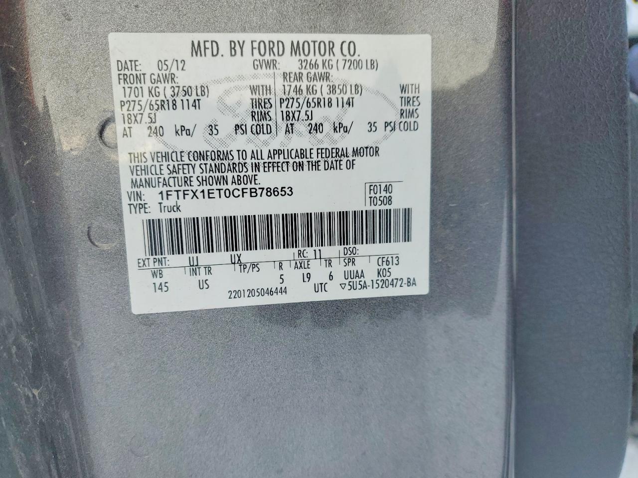 2012 FORD F-150