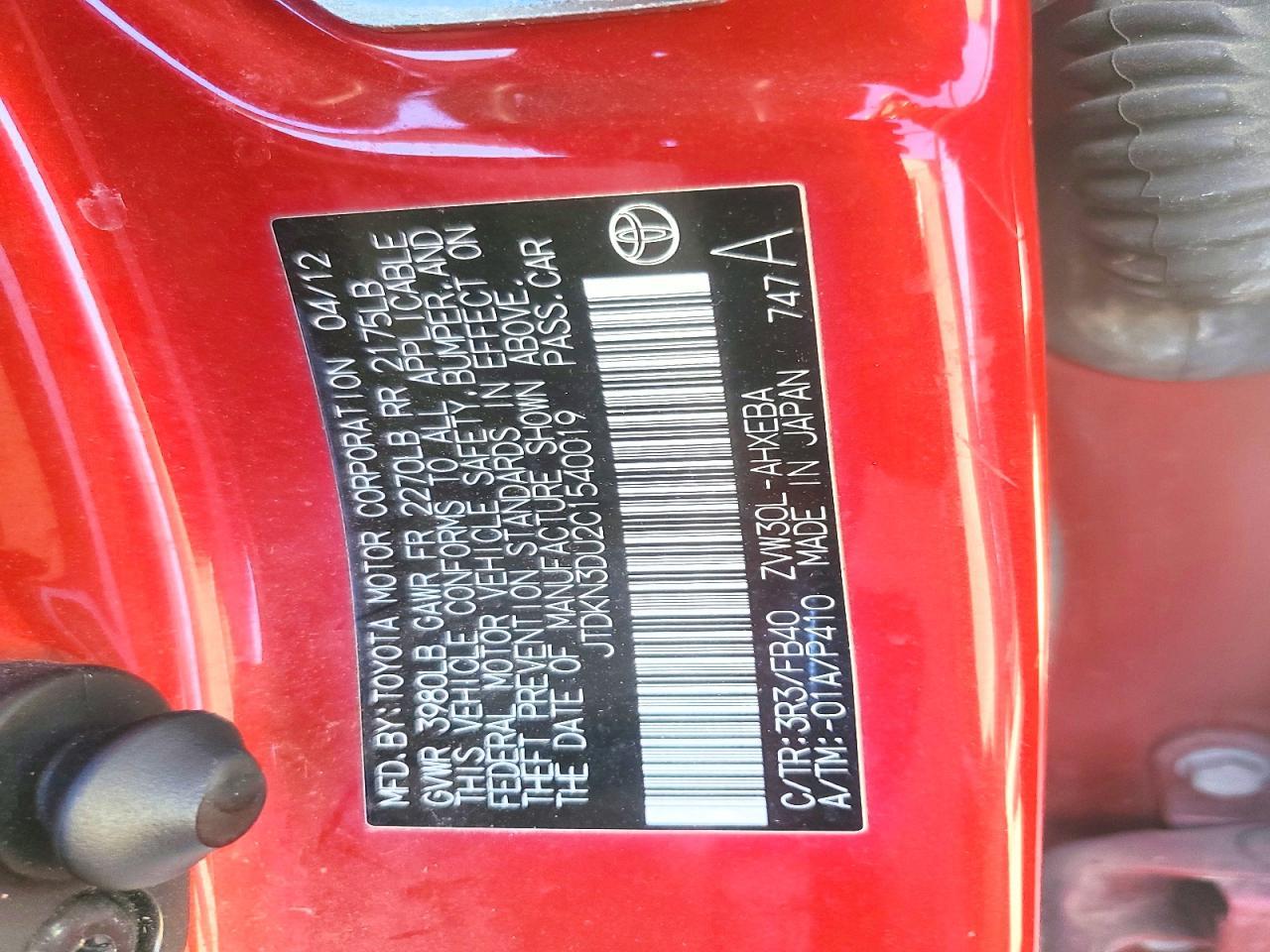 2012 TOYOTA PRIUS