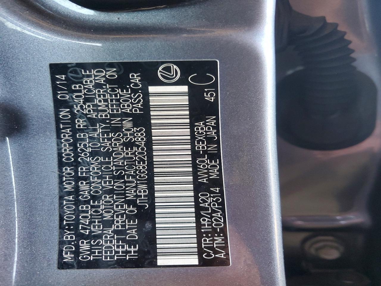 2014 LEXUS ES 300H