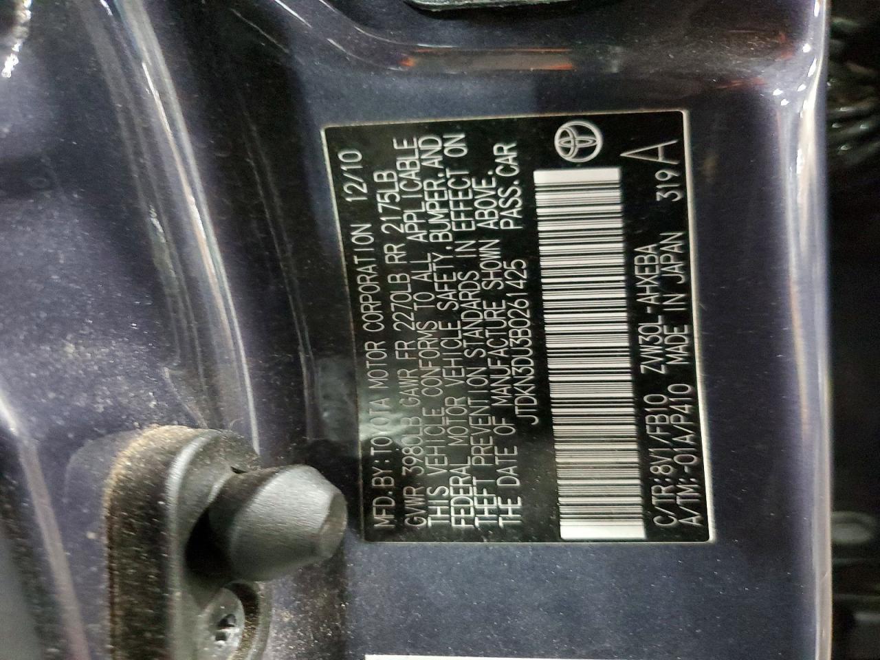 2011 TOYOTA PRIUS