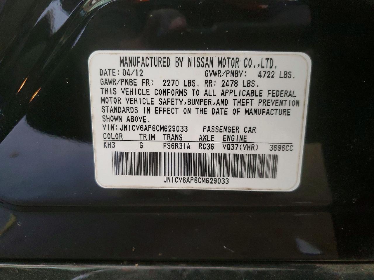 2012 INFINITI G37