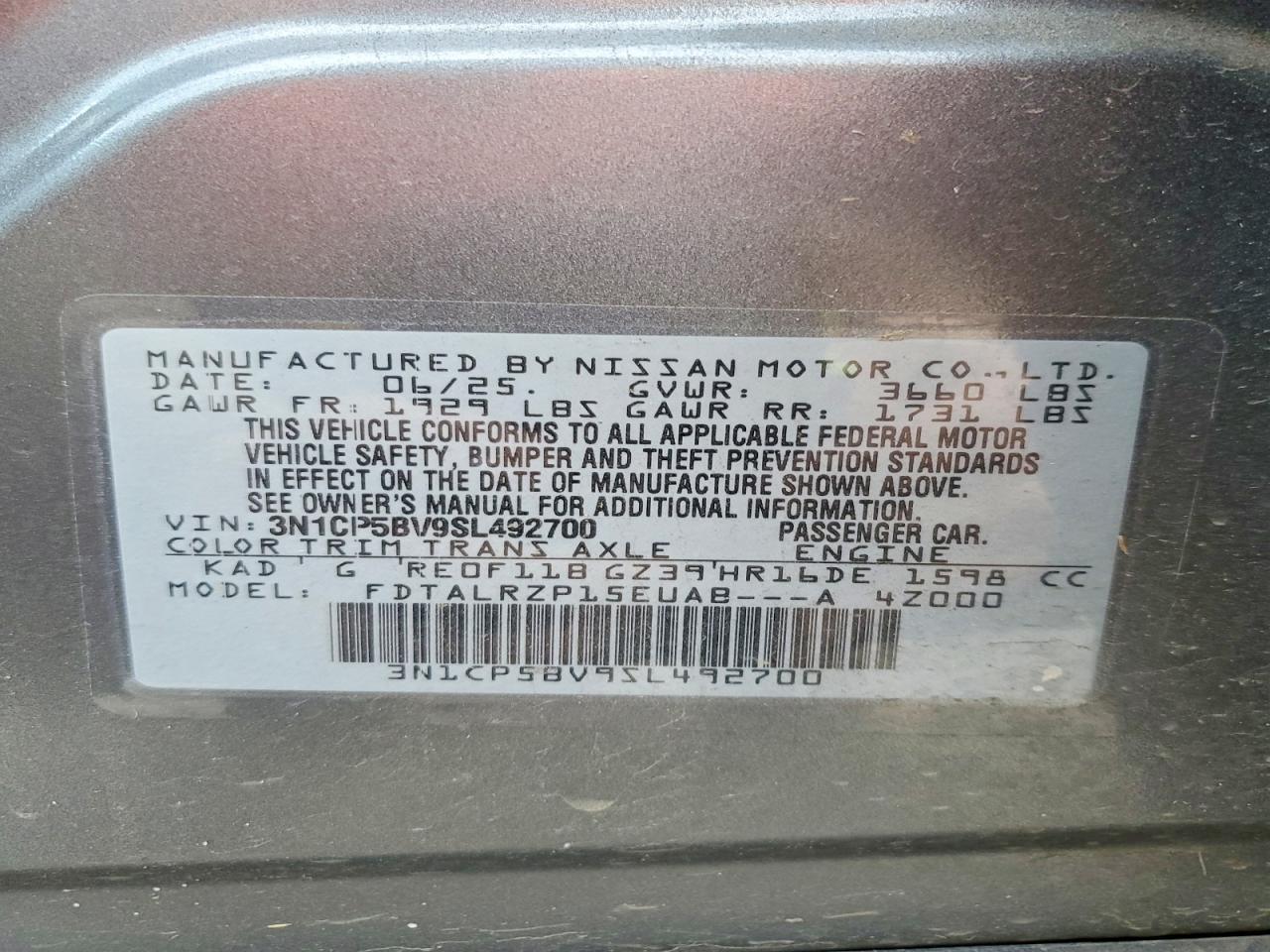 2025 NISSAN KICKS