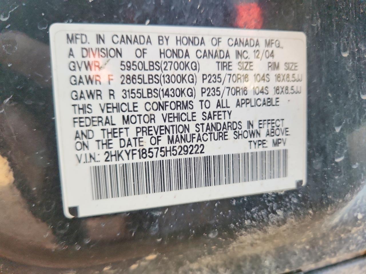 2005 HONDA PILOT