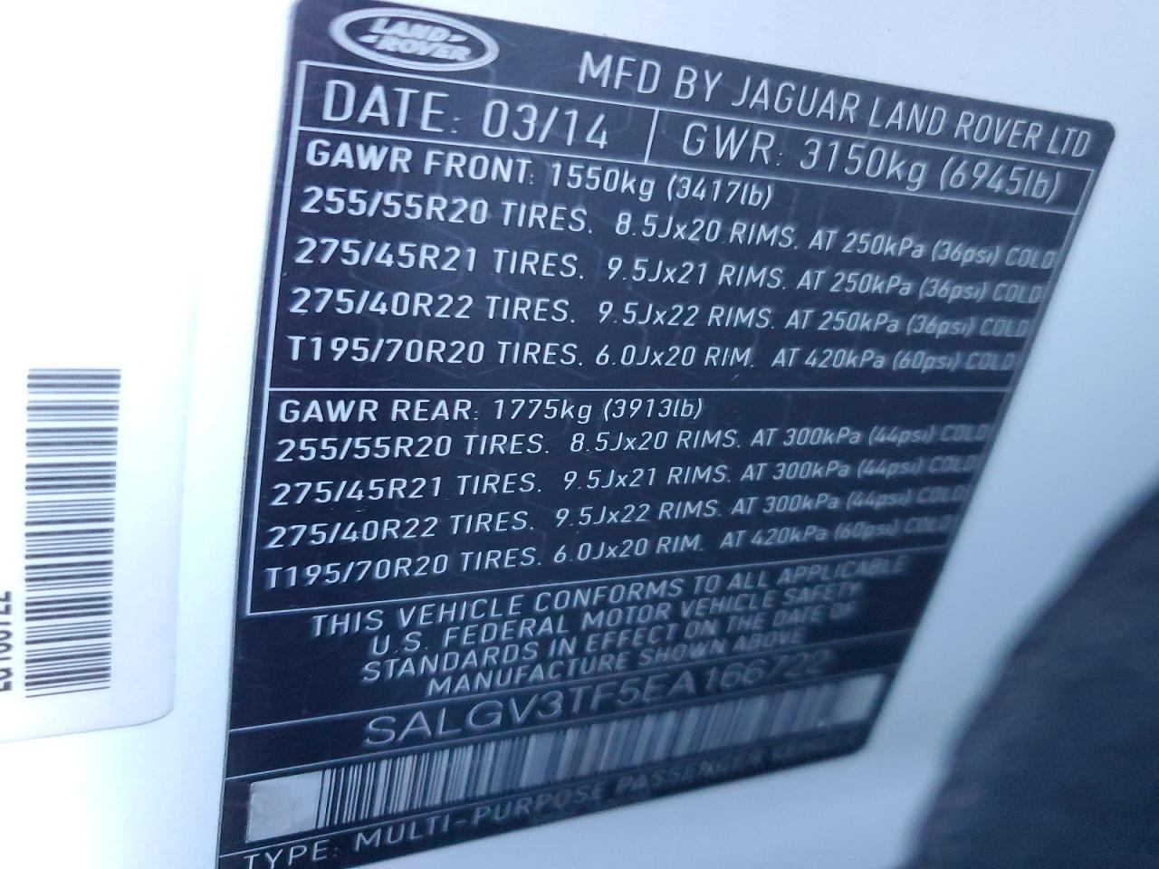 2014 LAND ROVER RANGE ROVER
