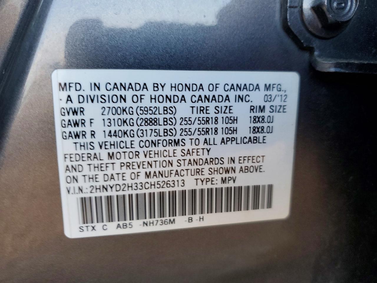 2012 ACURA MDX