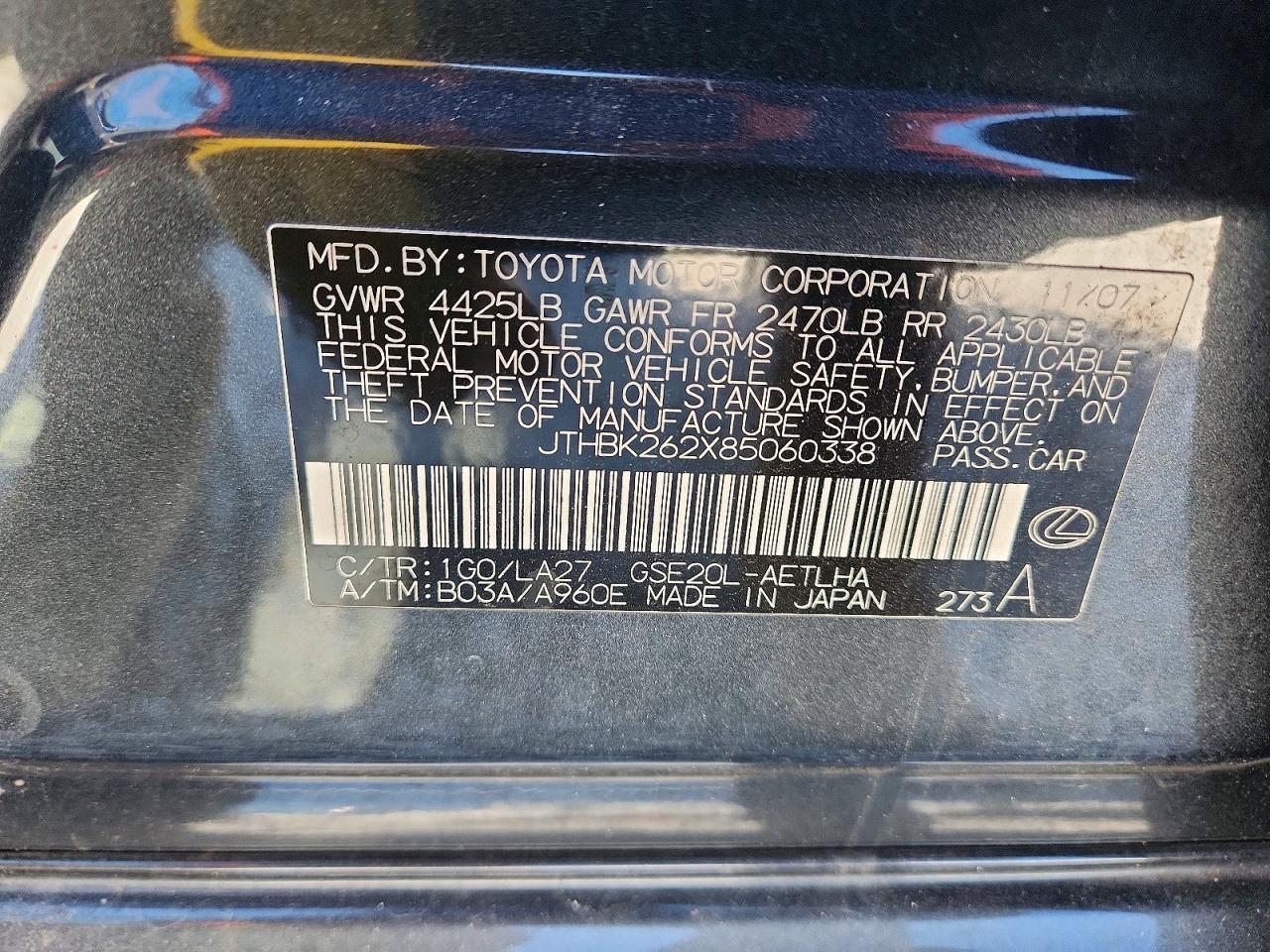 2008 LEXUS IS 250